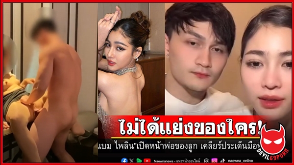 โยกควย โม๊คควย แอบเย็ด เสียว เลียหี